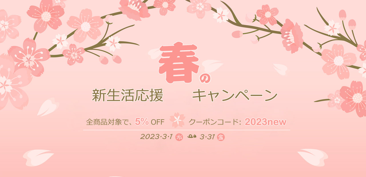 2022SpringNewLife