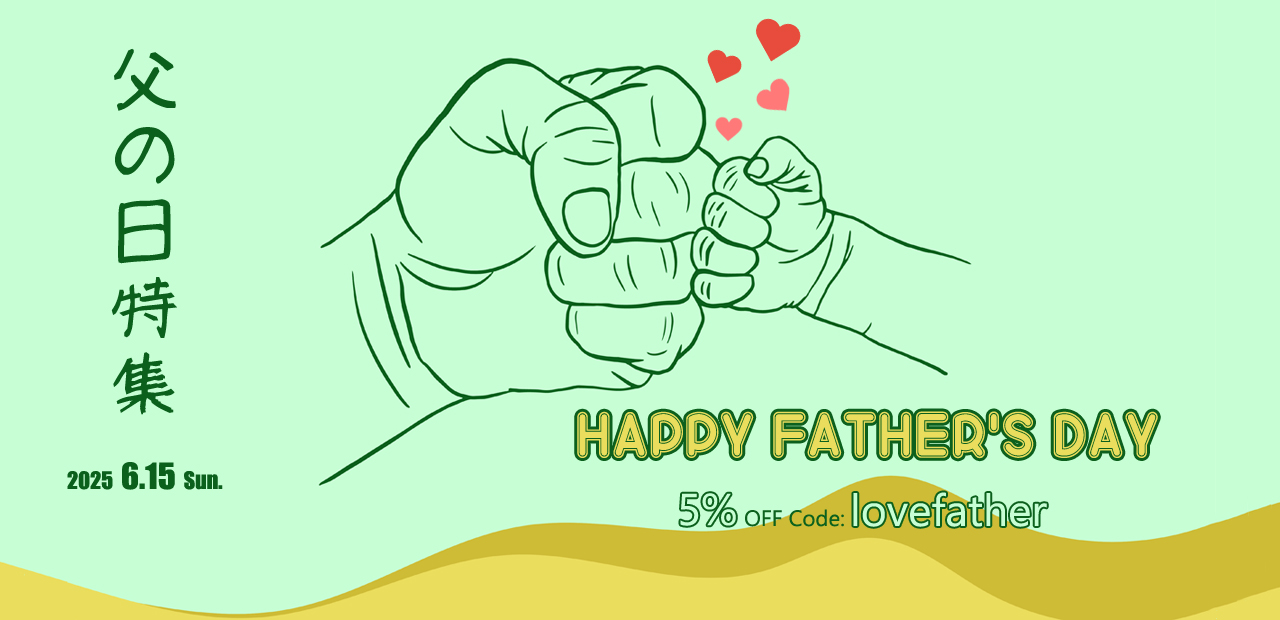 2025 Father Day
